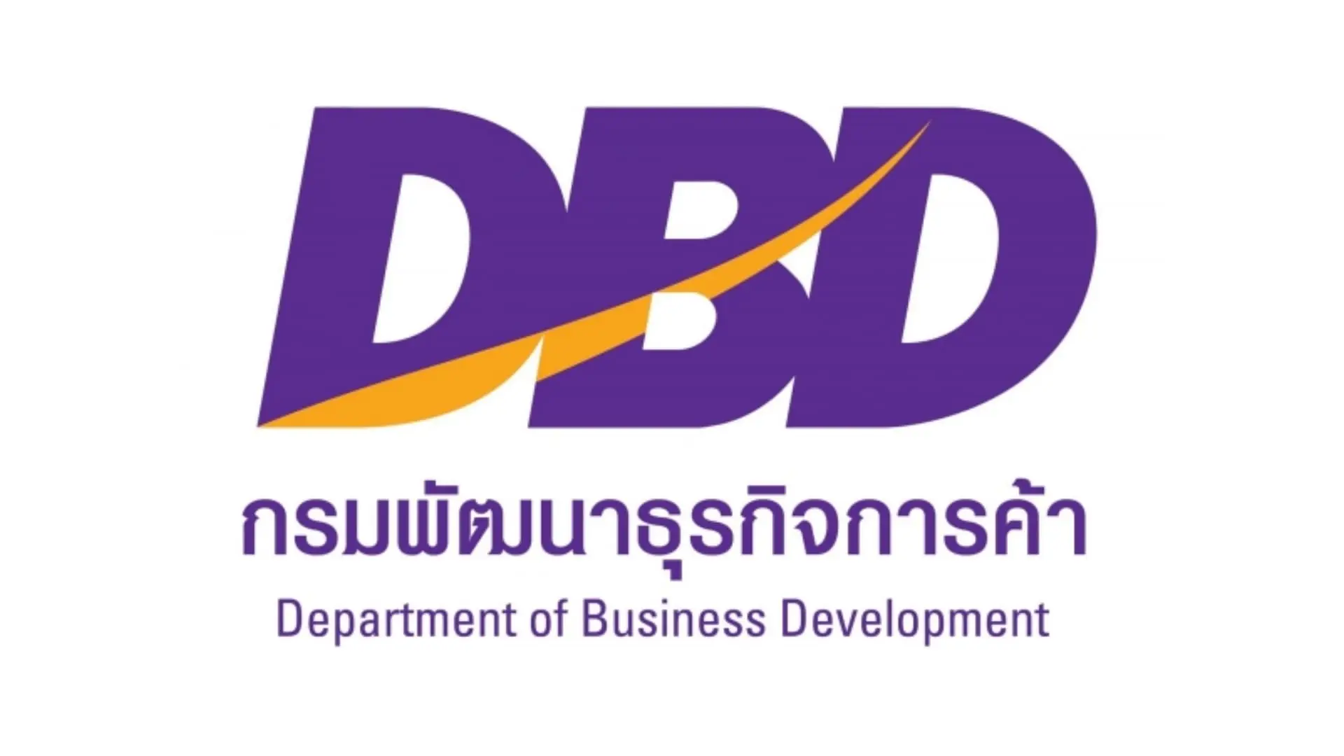 dbd